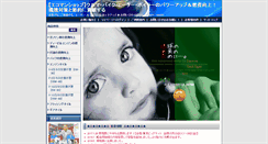 Desktop Screenshot of ecoman.jp