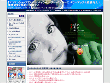 Tablet Screenshot of ecoman.jp